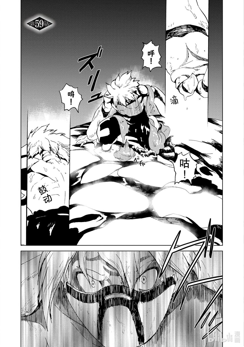 59 第59话0