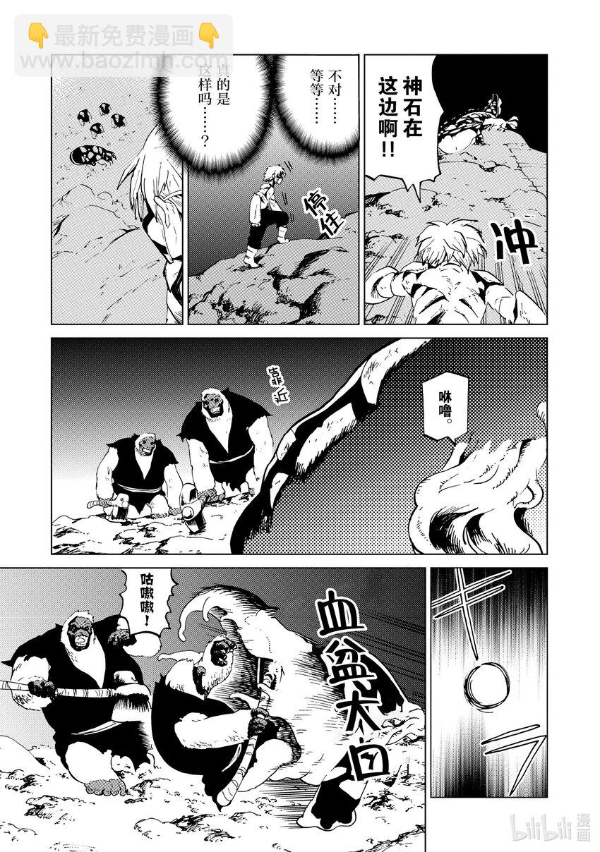 59 第59话10