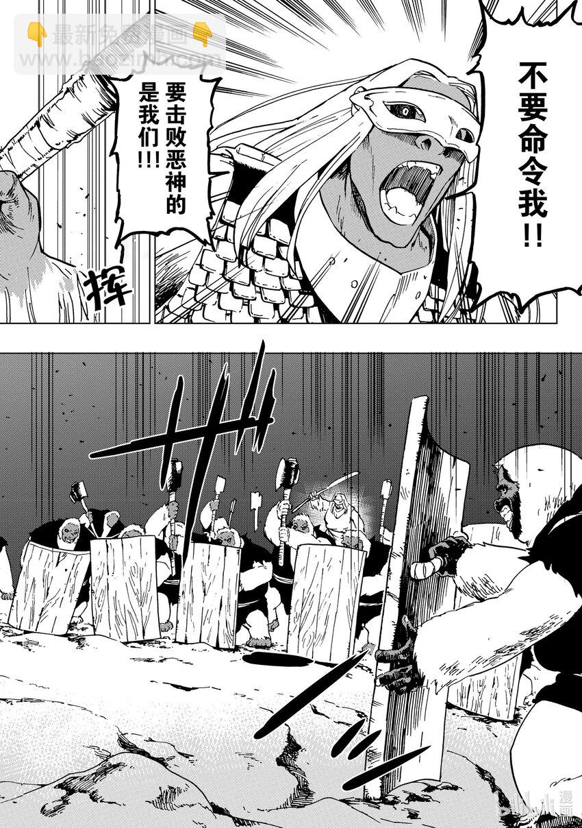 59 第59话13