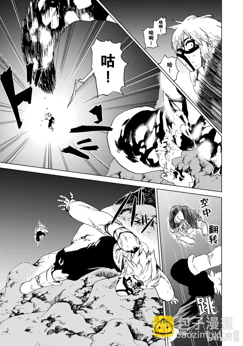 59 第59话2