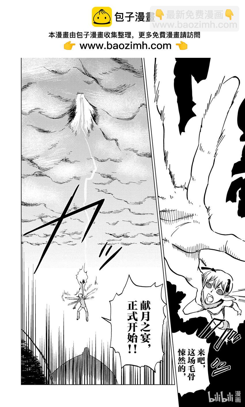 70 第70话1