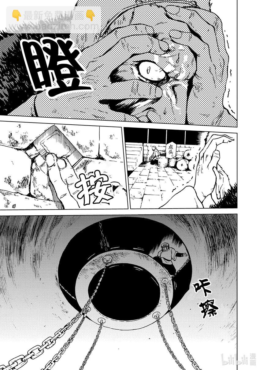 70 第70话10