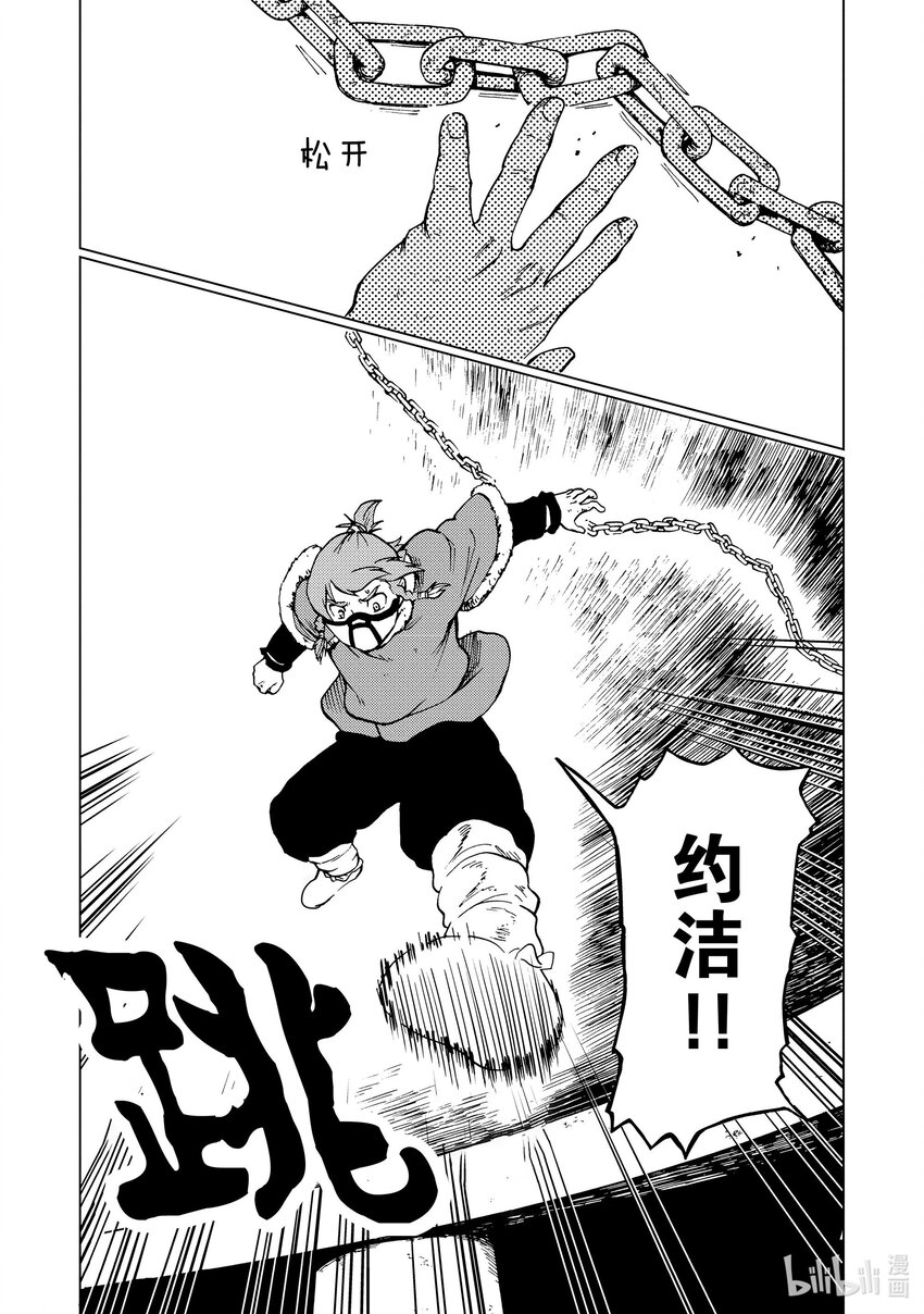 70 第70话15