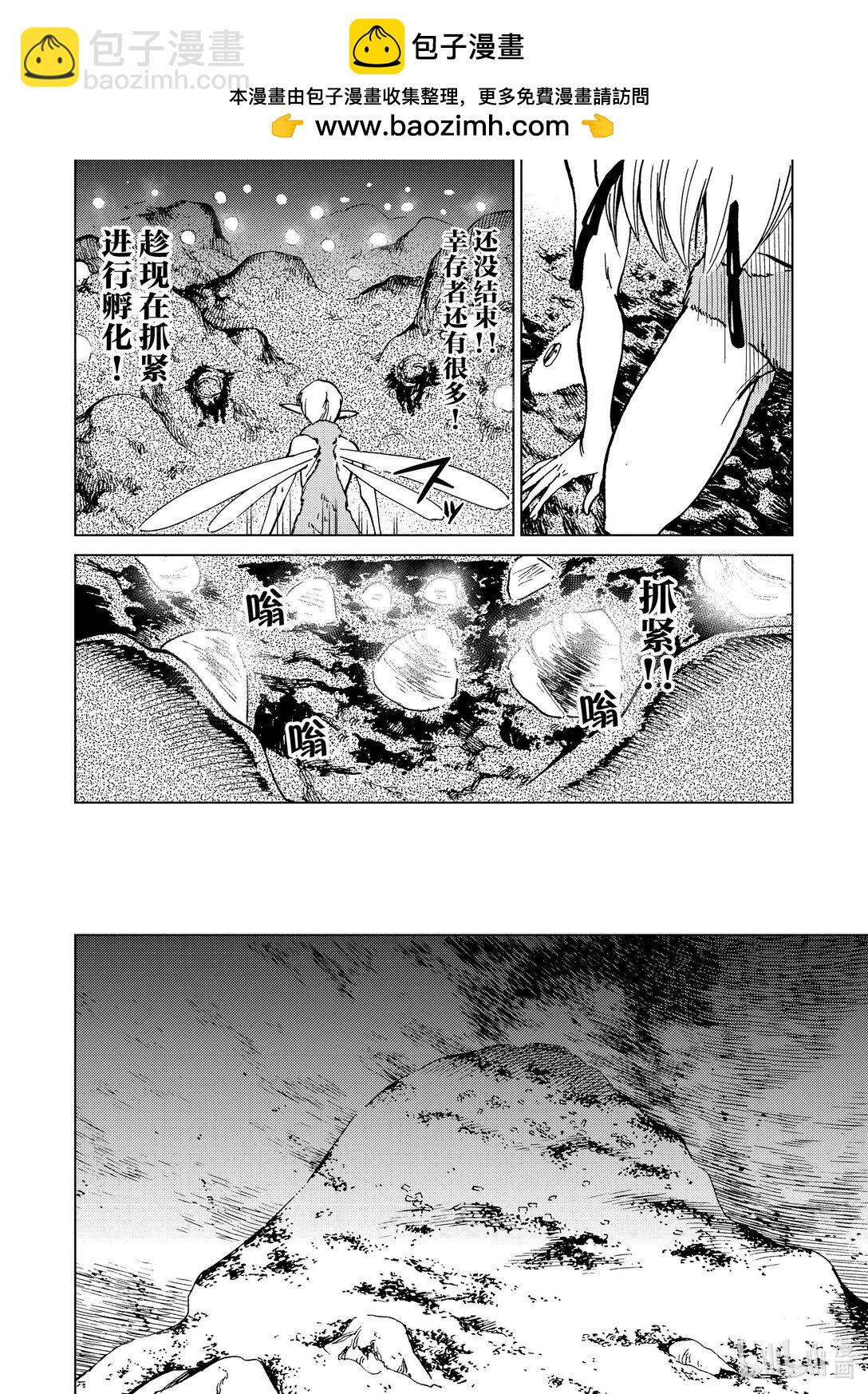 74 第74话1