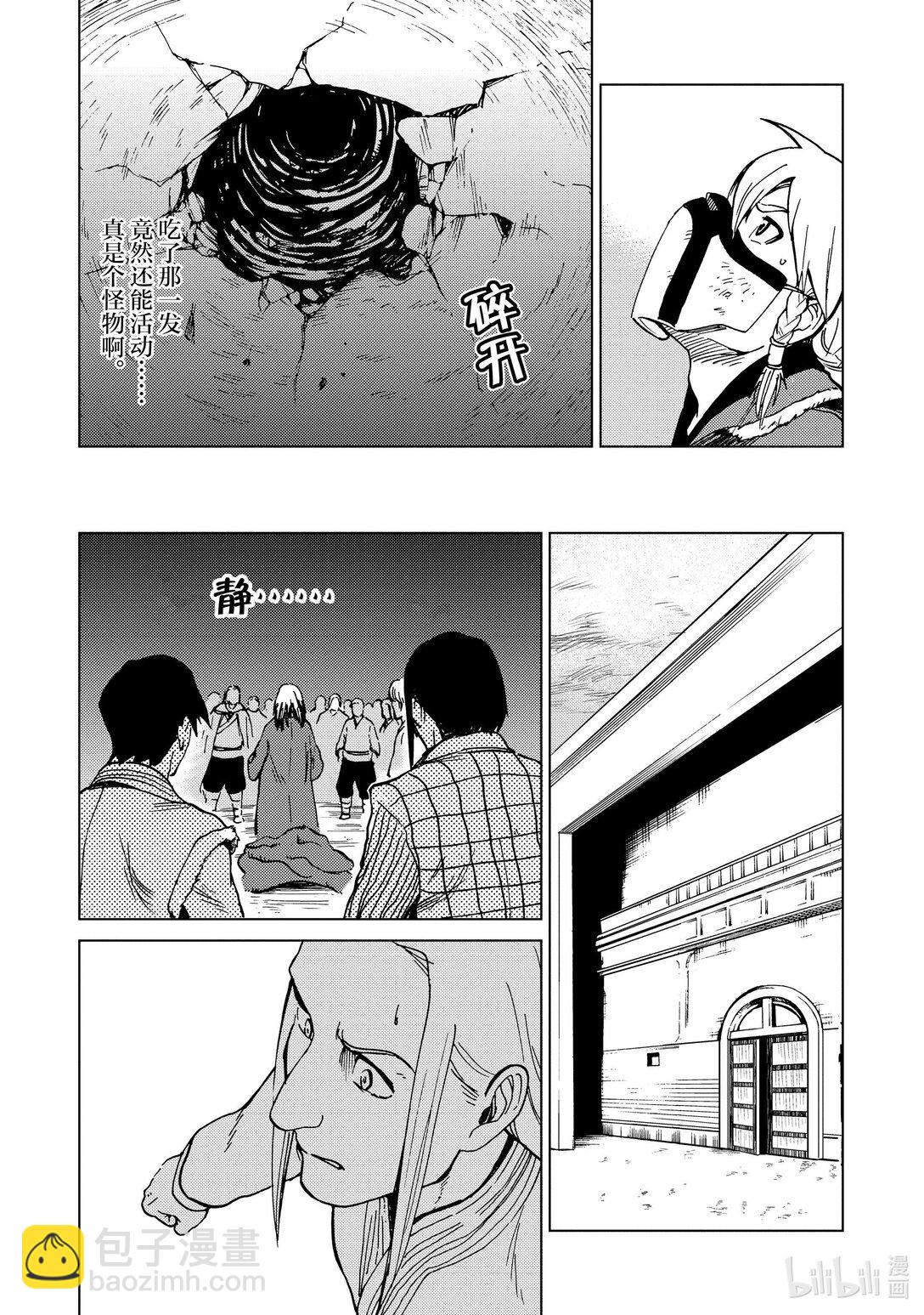 74 第74话14