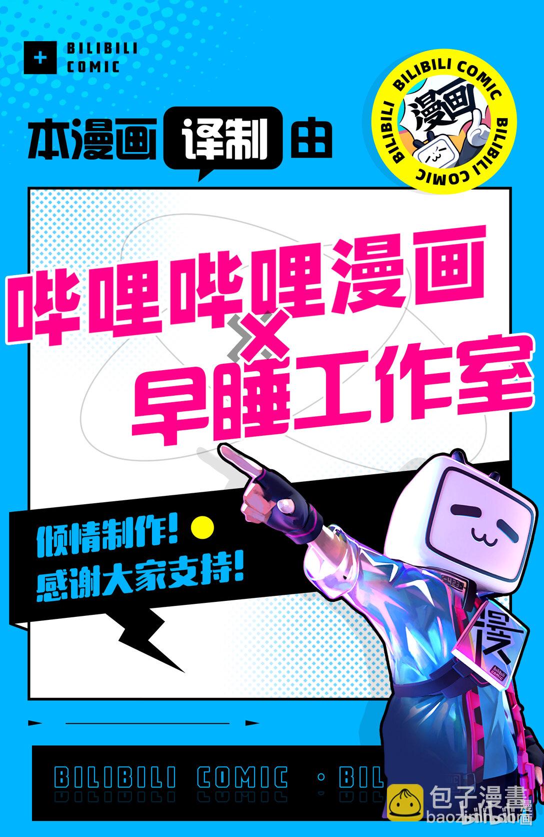 74 第74话20