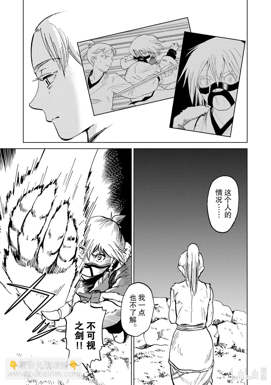 74 第74话4