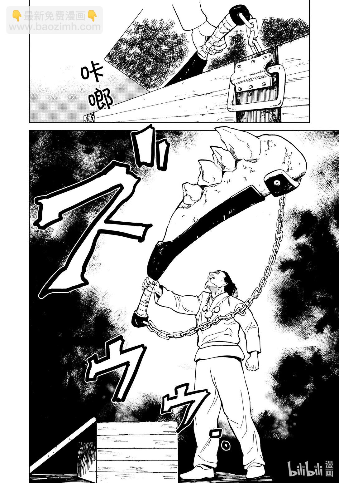 76 第76话5