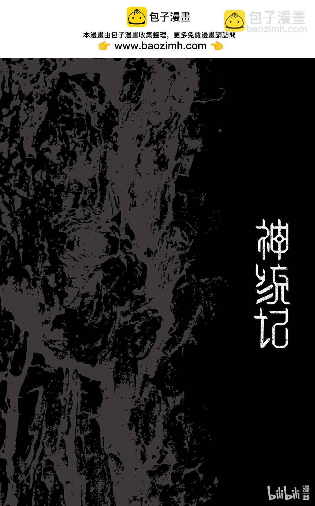 79 第79话17