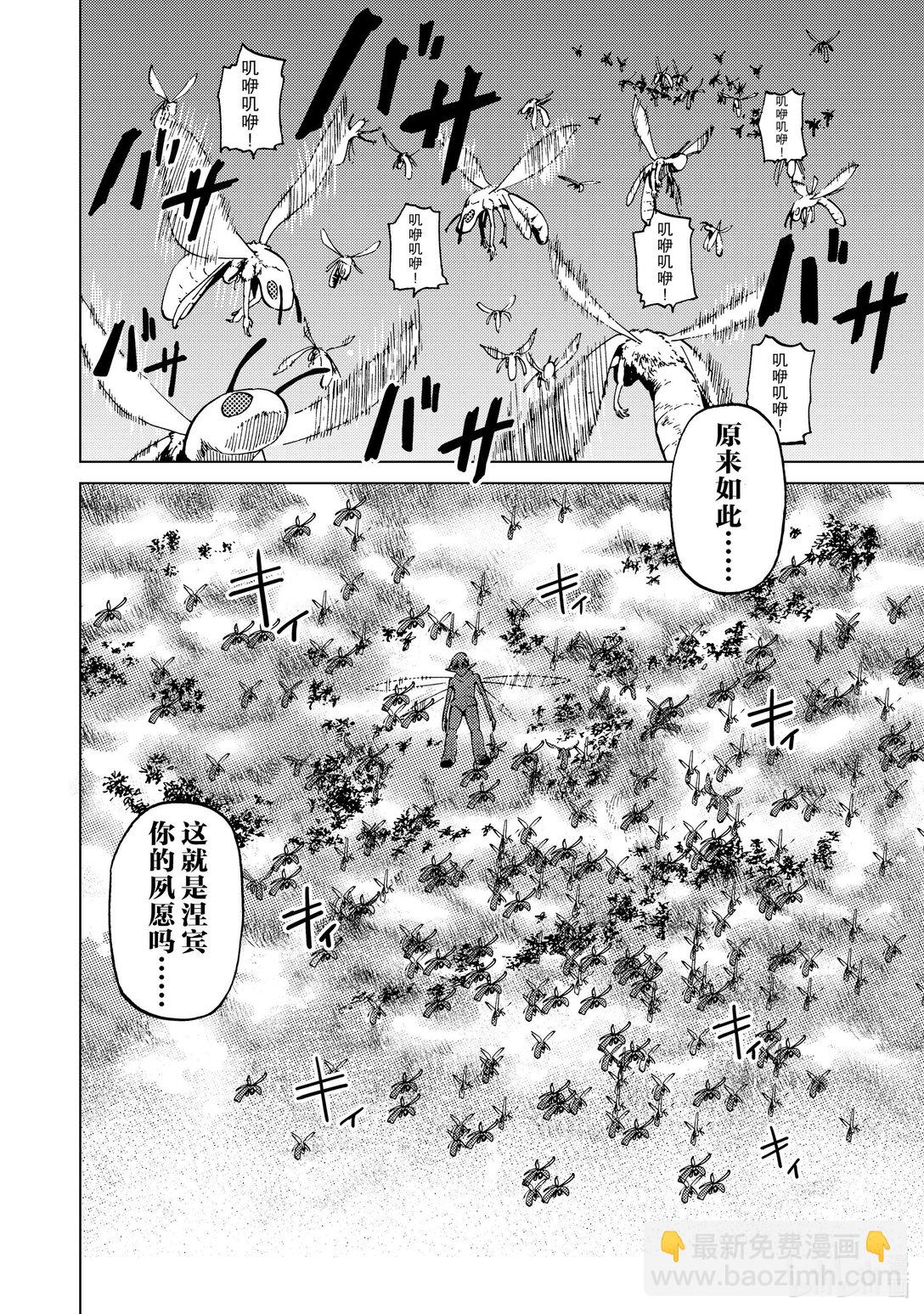 83 第83话11