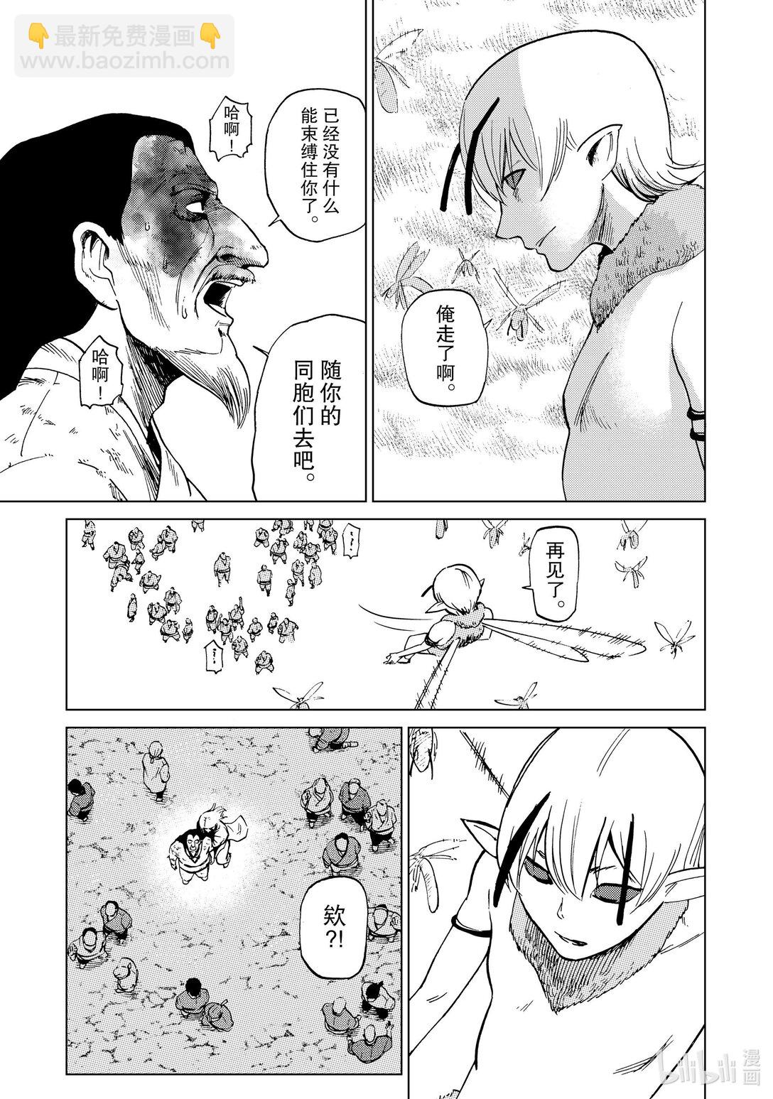 83 第83话12