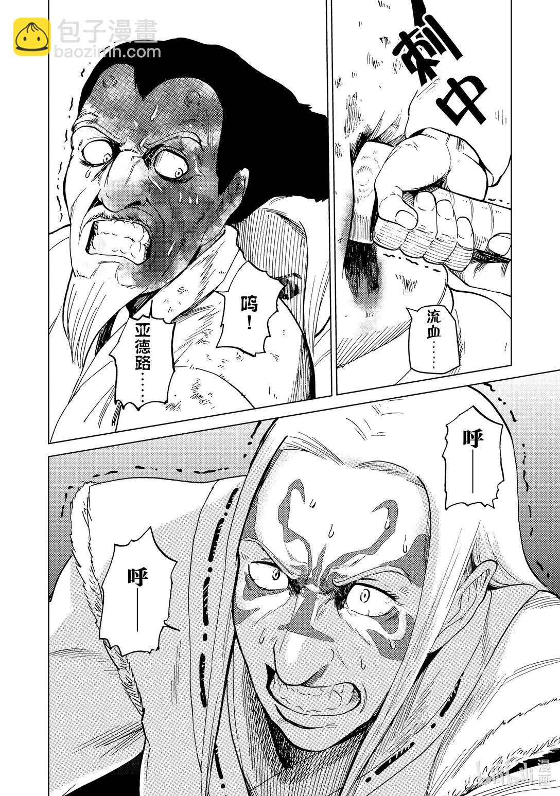 83 第83话15