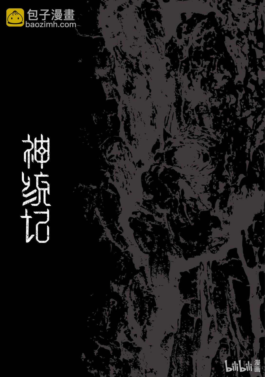 83 第83话16