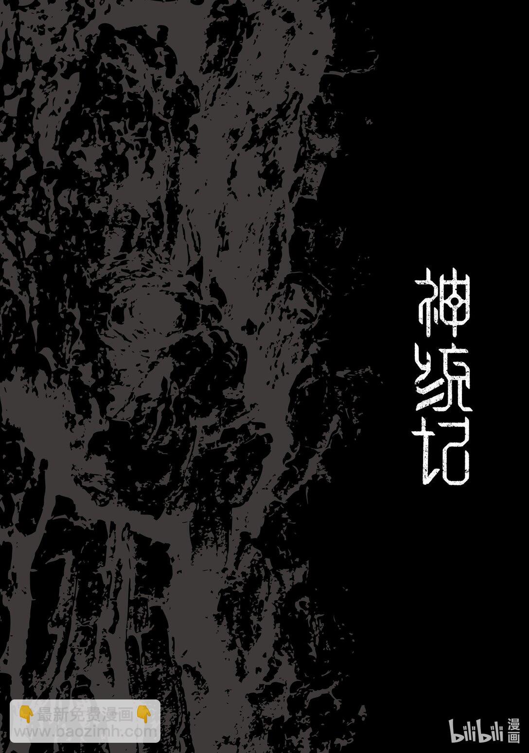 83 第83话17