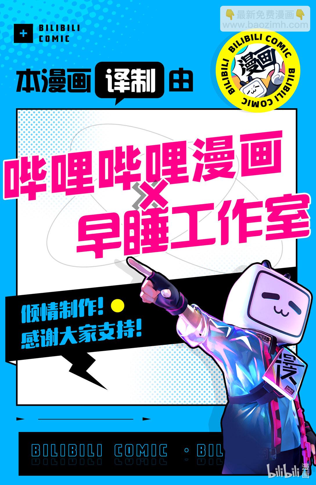 83 第83话18
