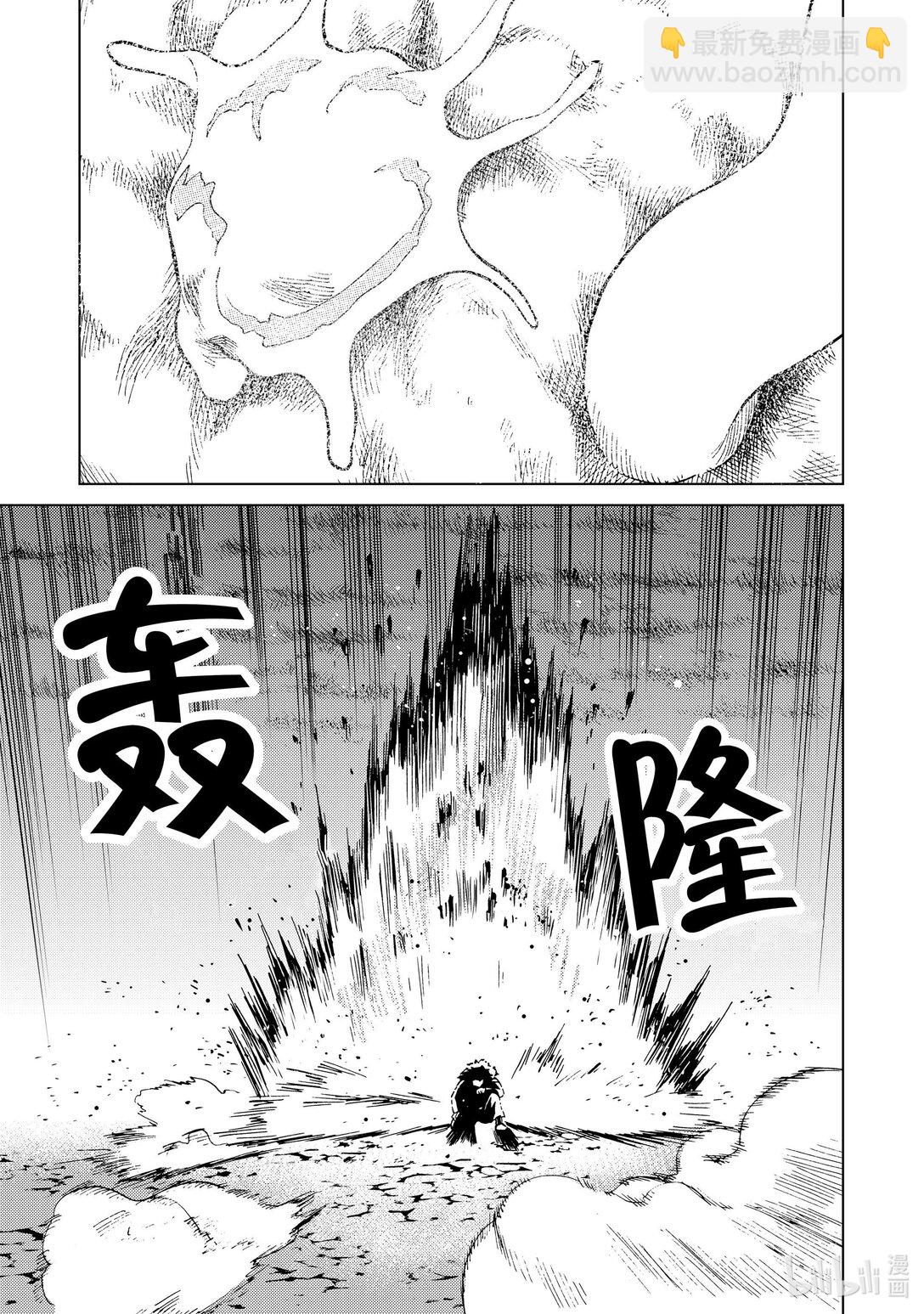 83 第83话4
