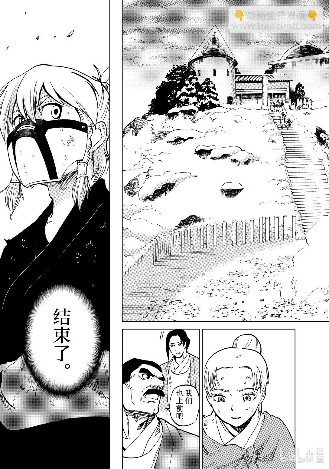 83 第83话6