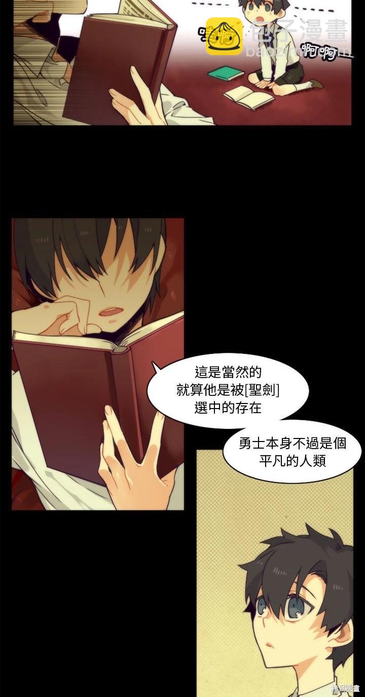 第7话2
