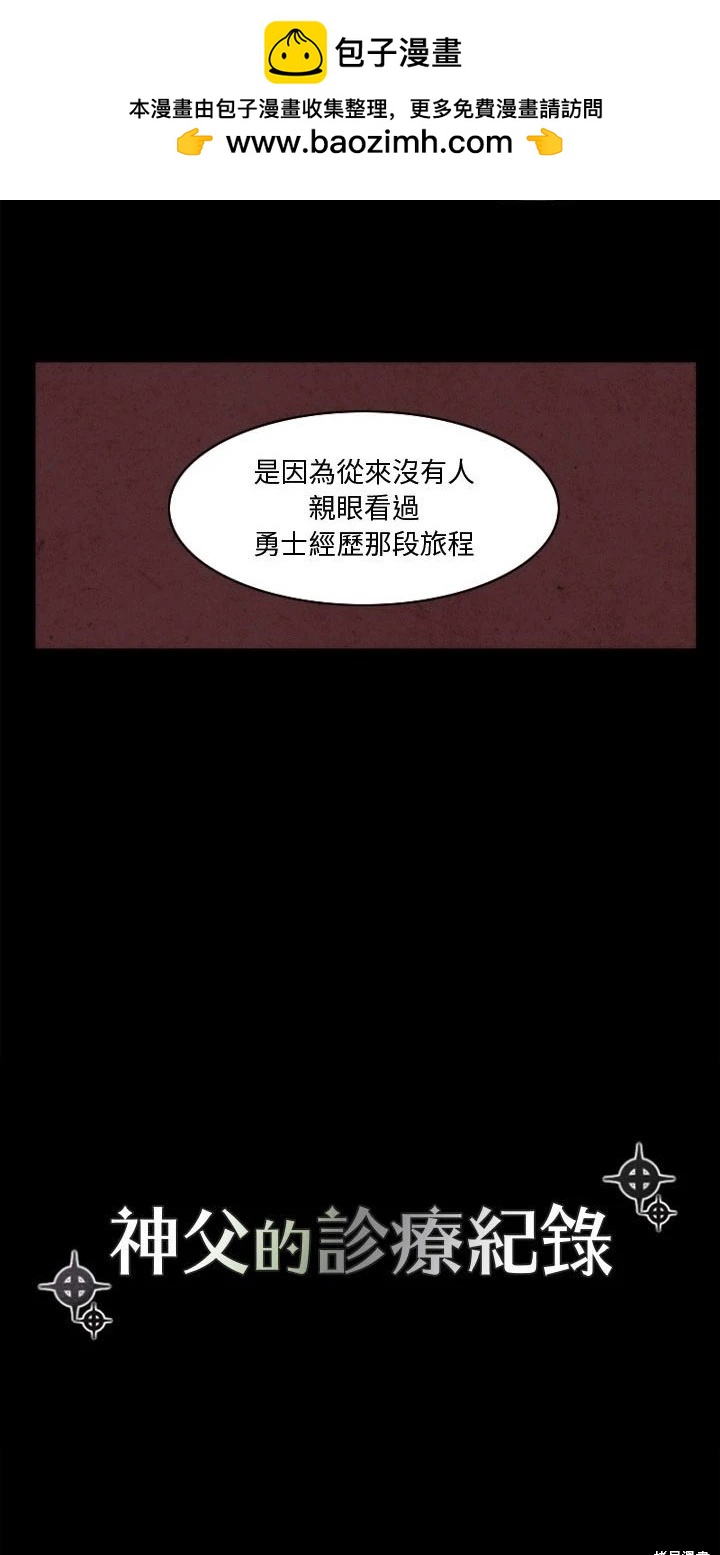 第7话6