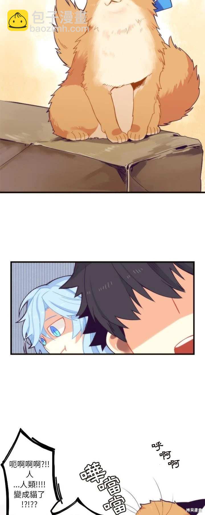 第19话8