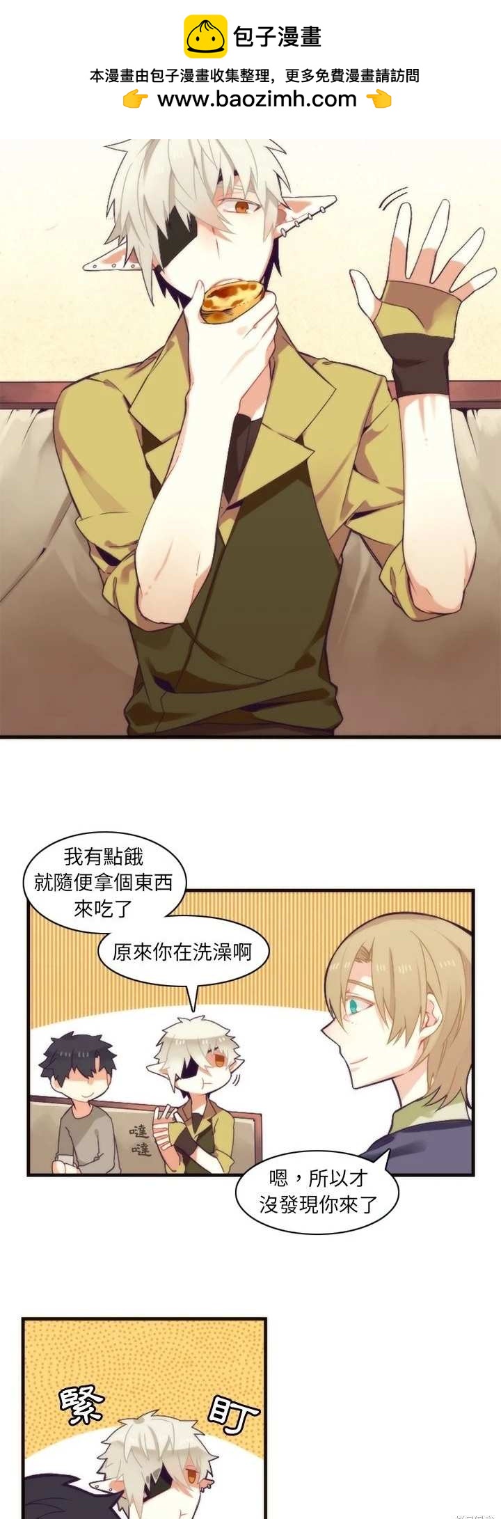 第25话1