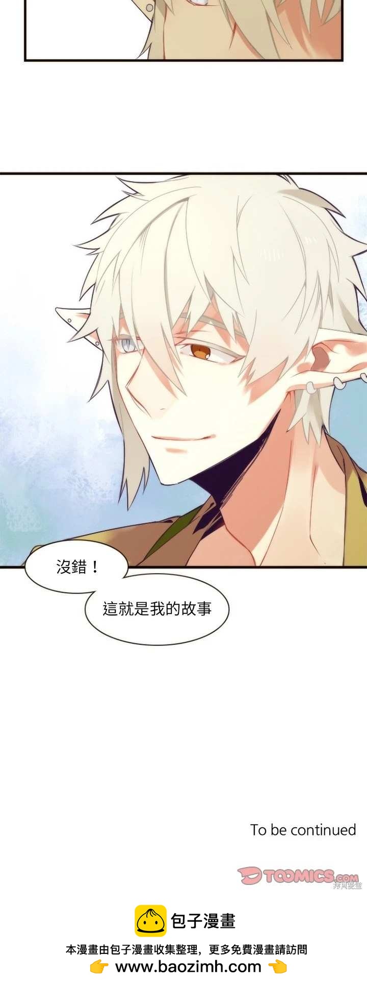 第27话19