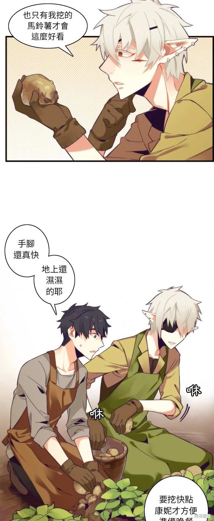 第27话9