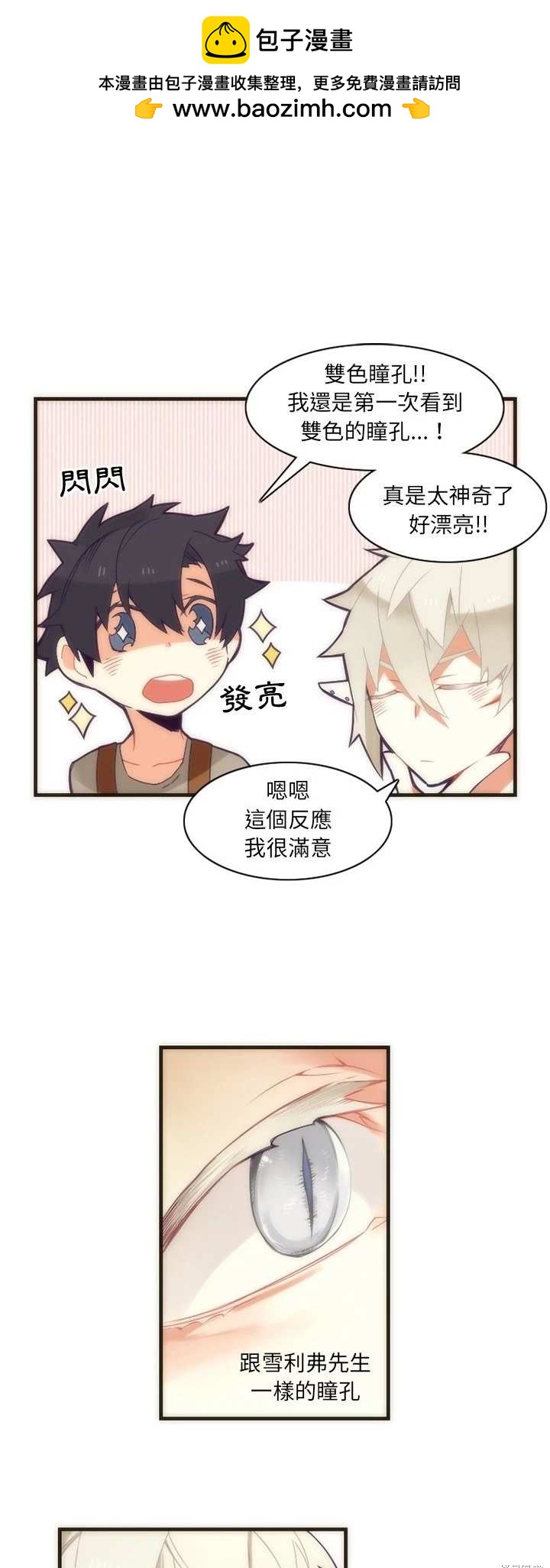第28话1