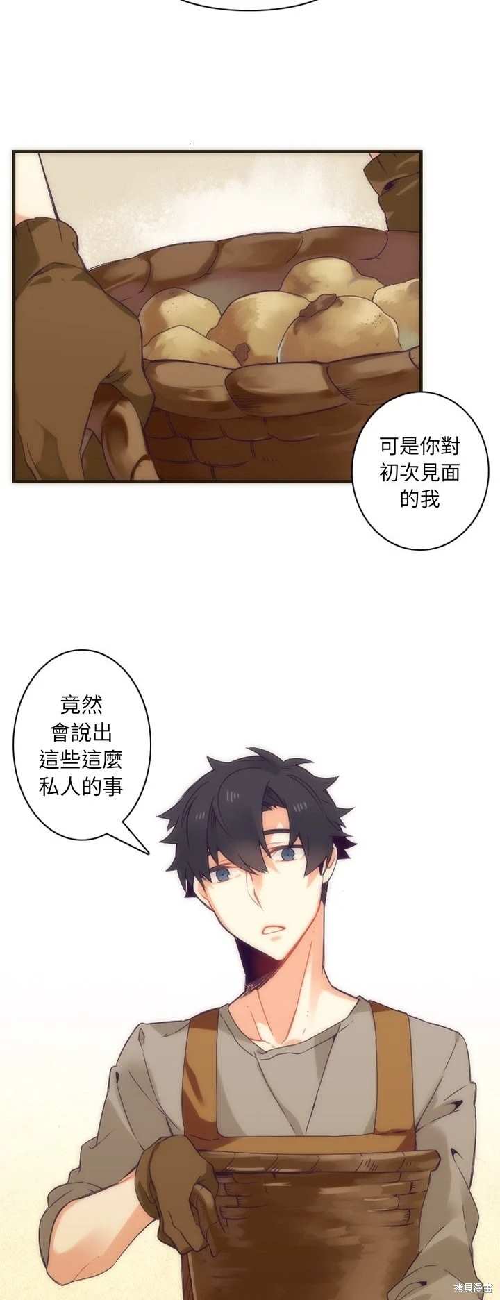 第28话11