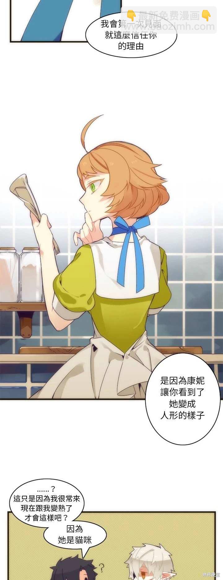 第28话14