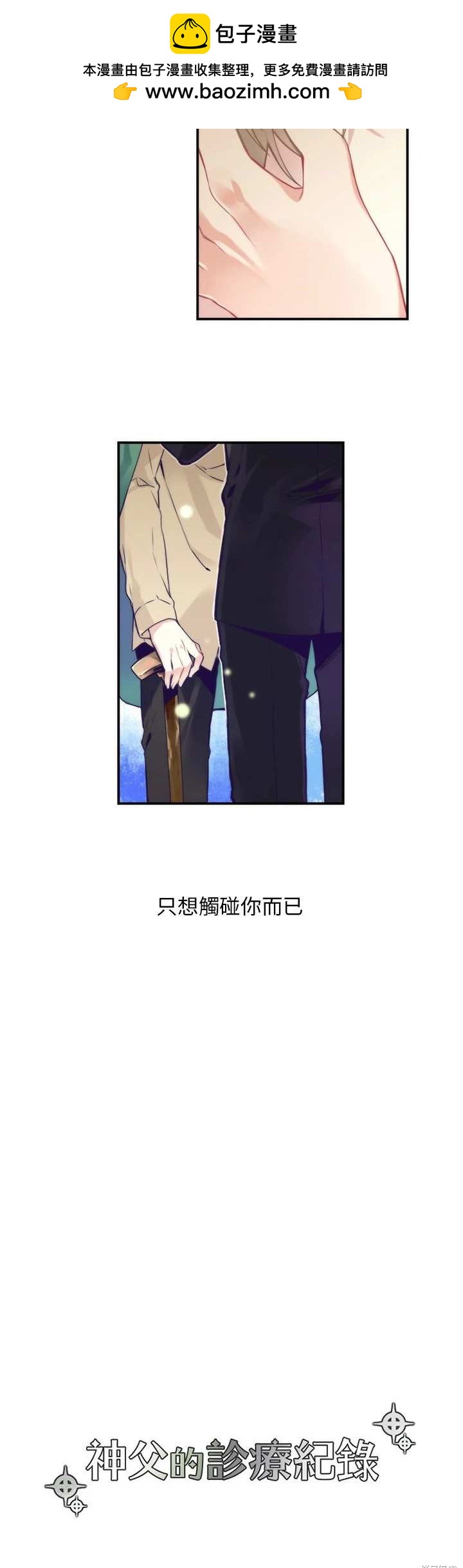 第46话1