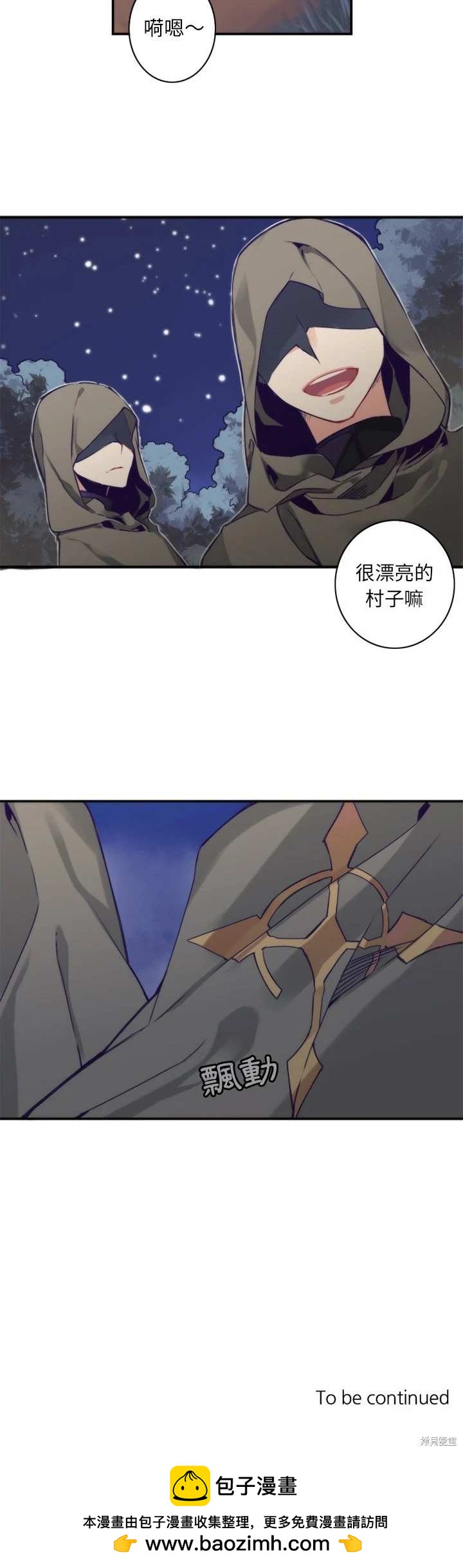 第46话19
