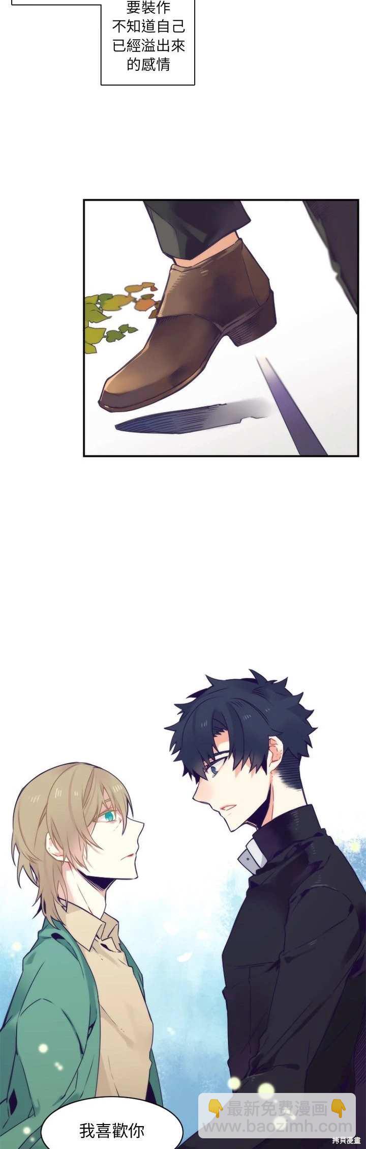 第46话8
