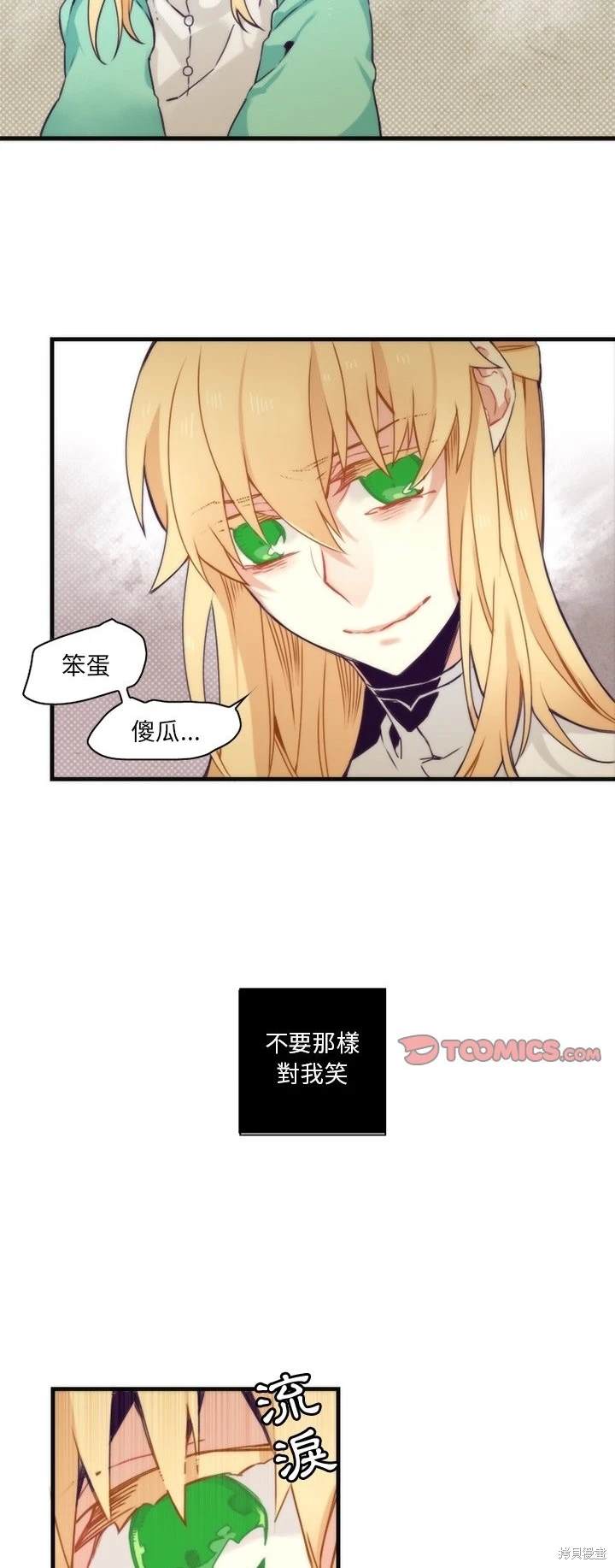 第52话13