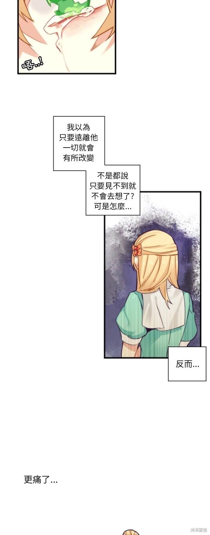 第52话14