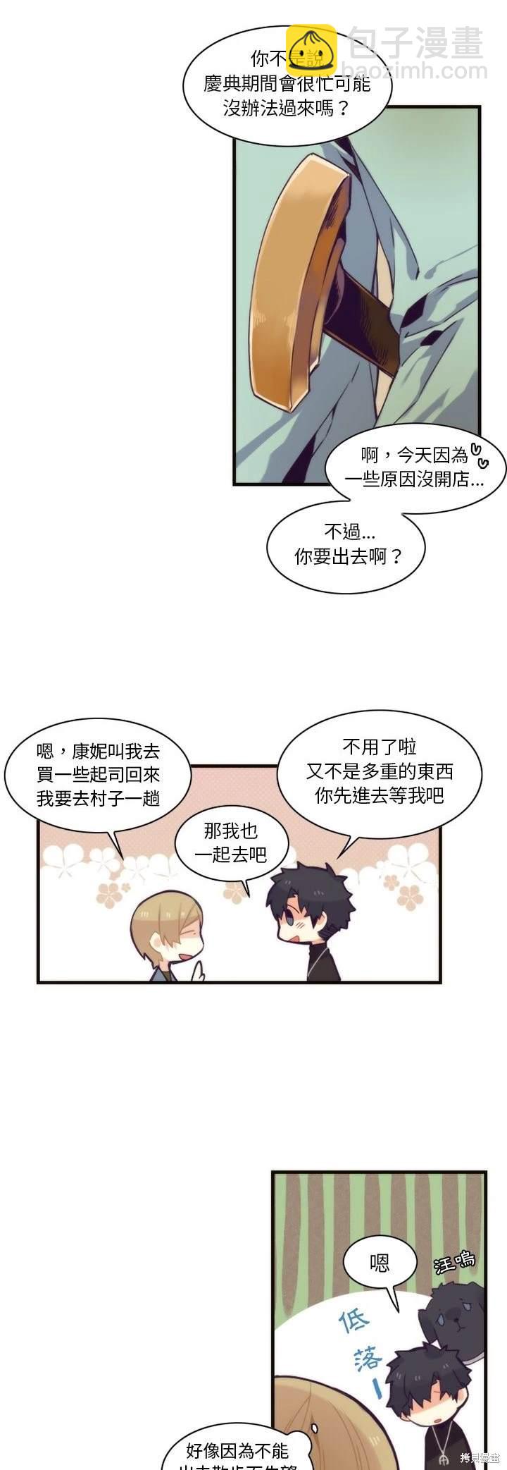 第53话15