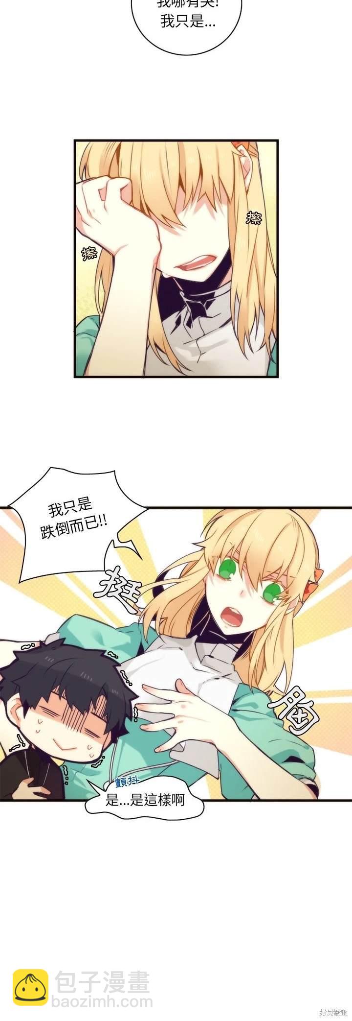 第53话2