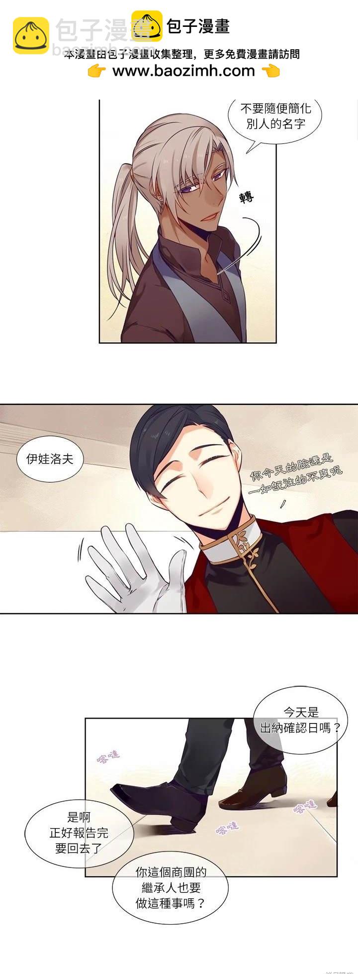 第73话1