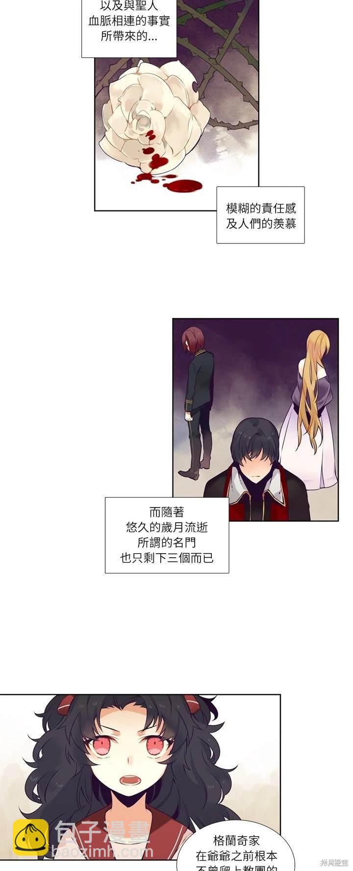 第73话14