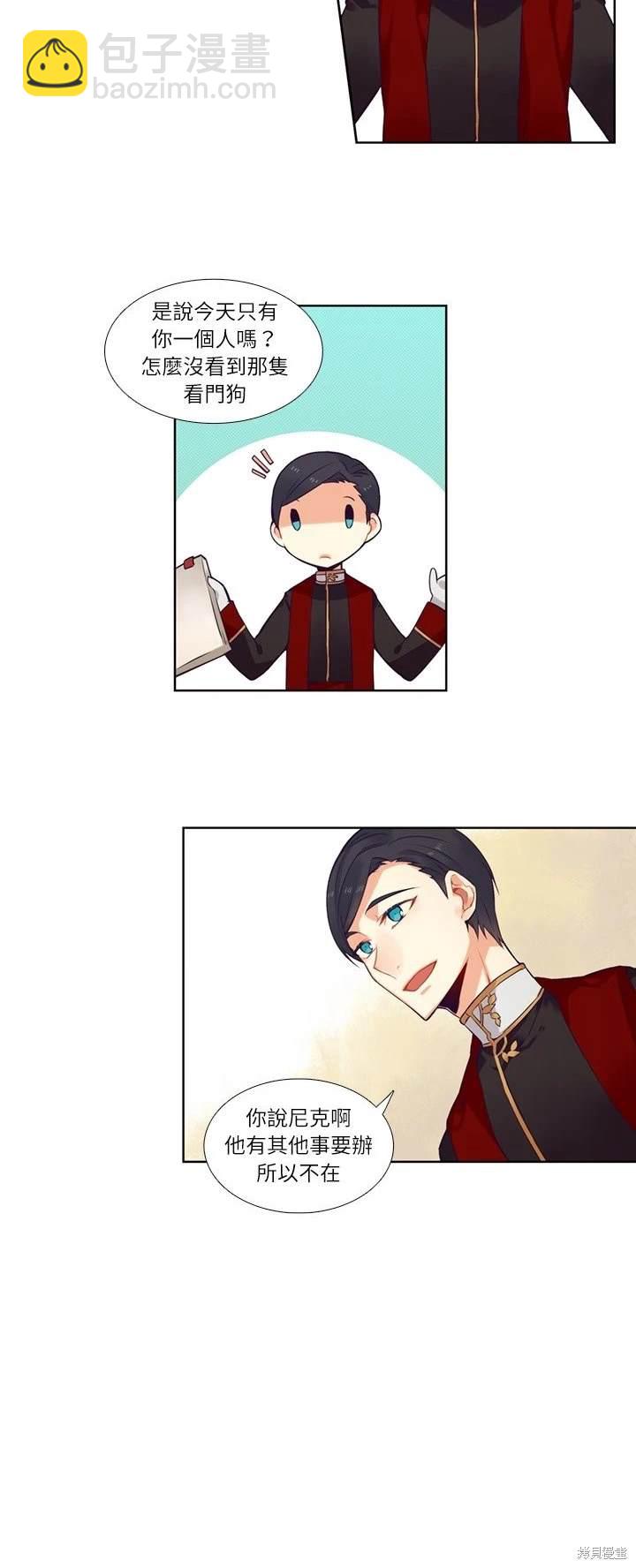 第73话8