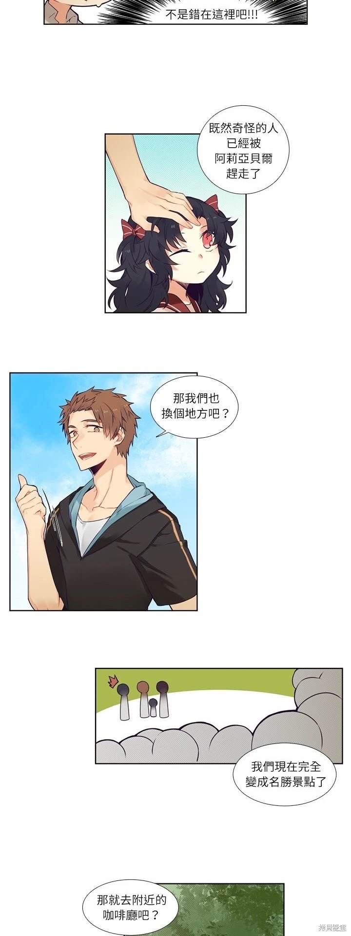 第74话11