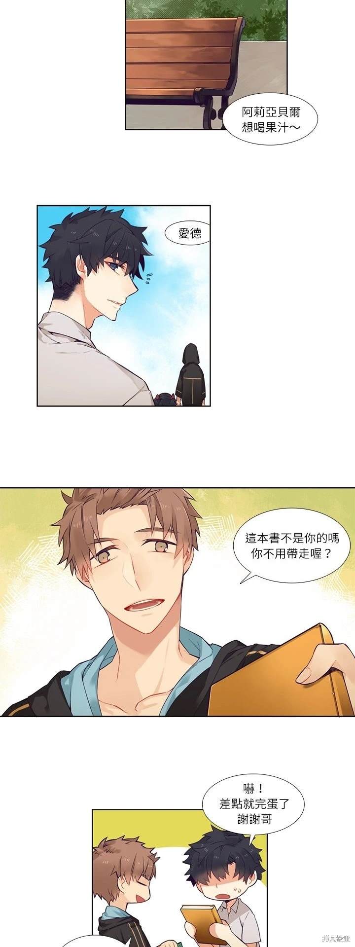 第74话12