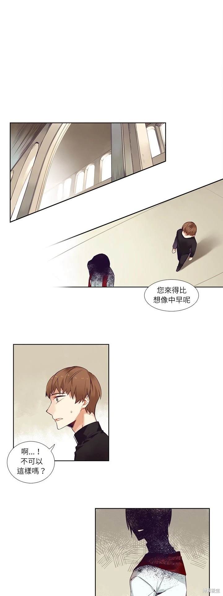 第74话14