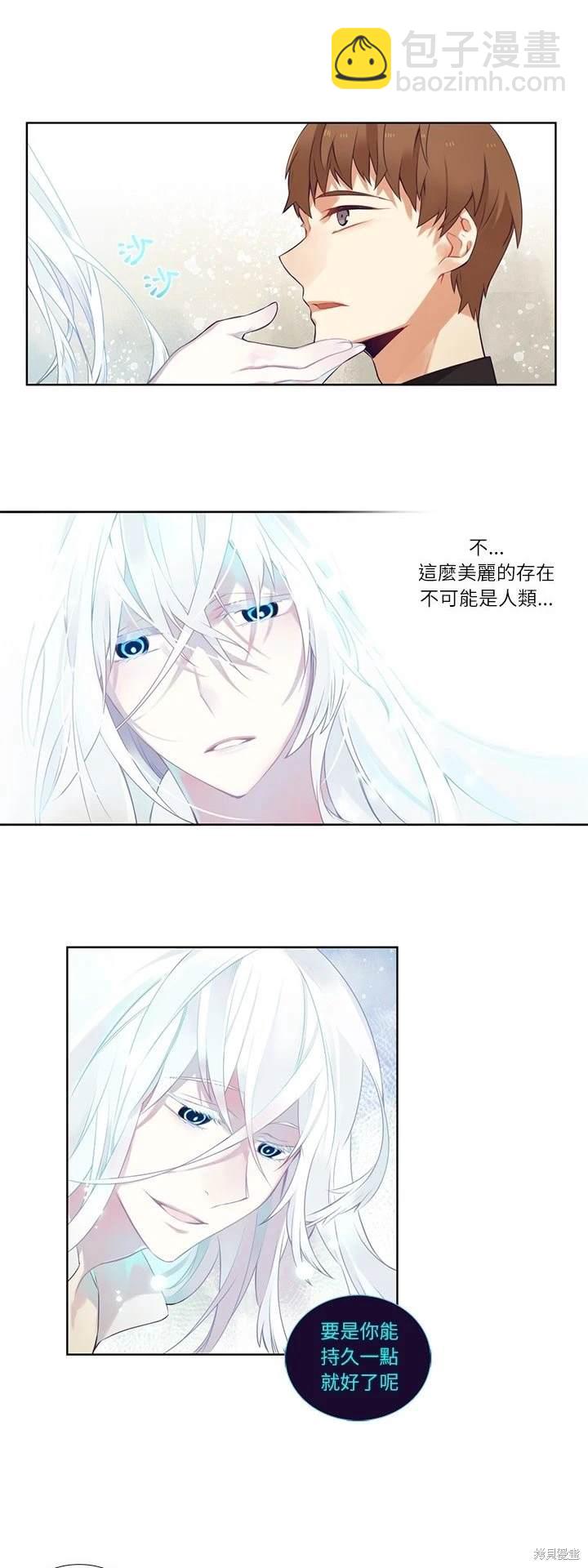 第74话18