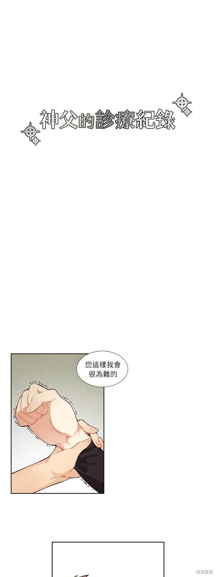 第74话2