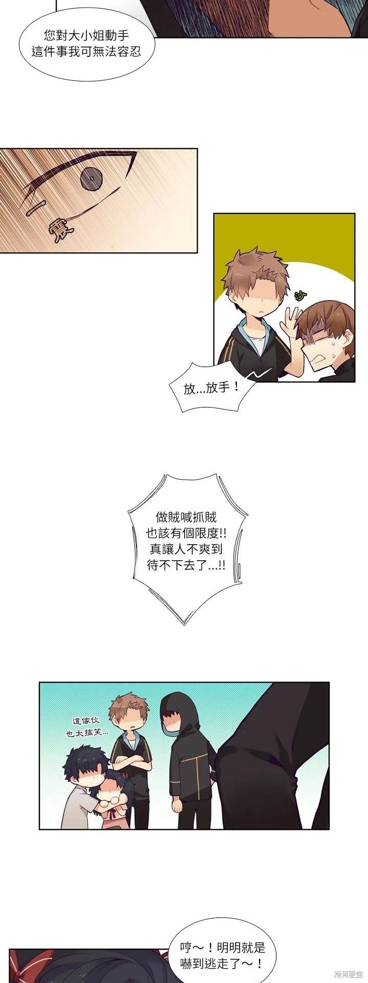 第74话5