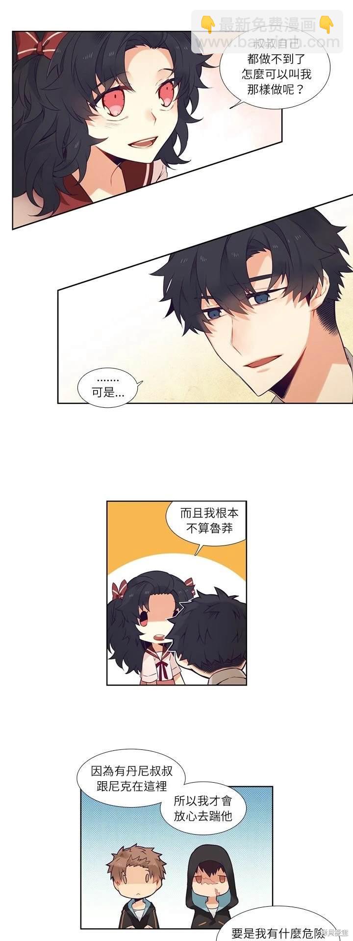 第74话9