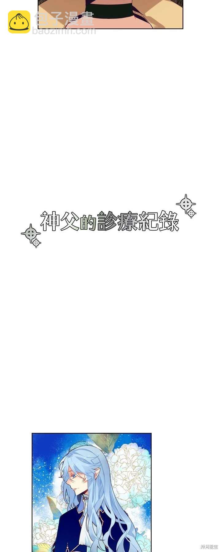 第95话2