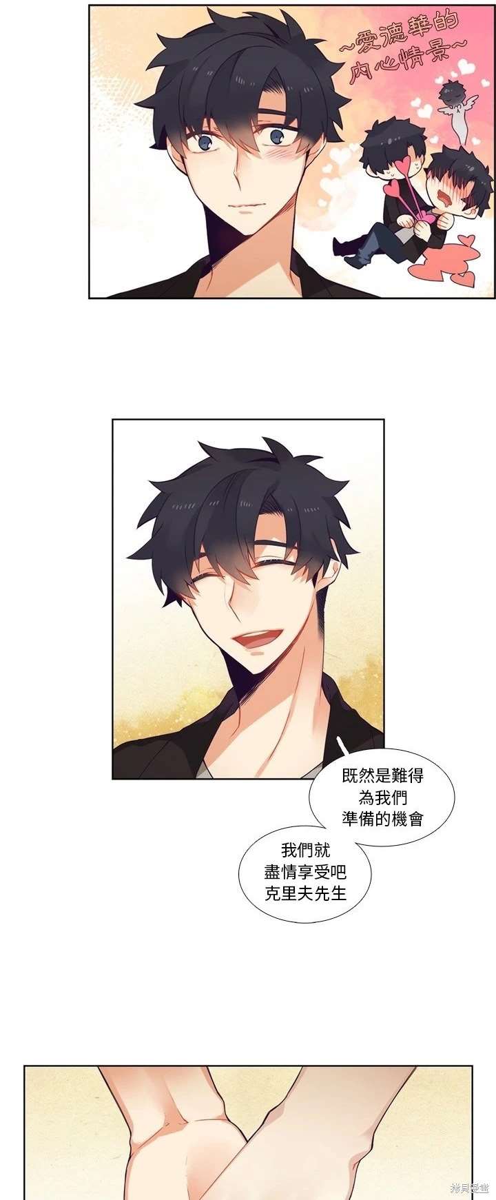 第100话18