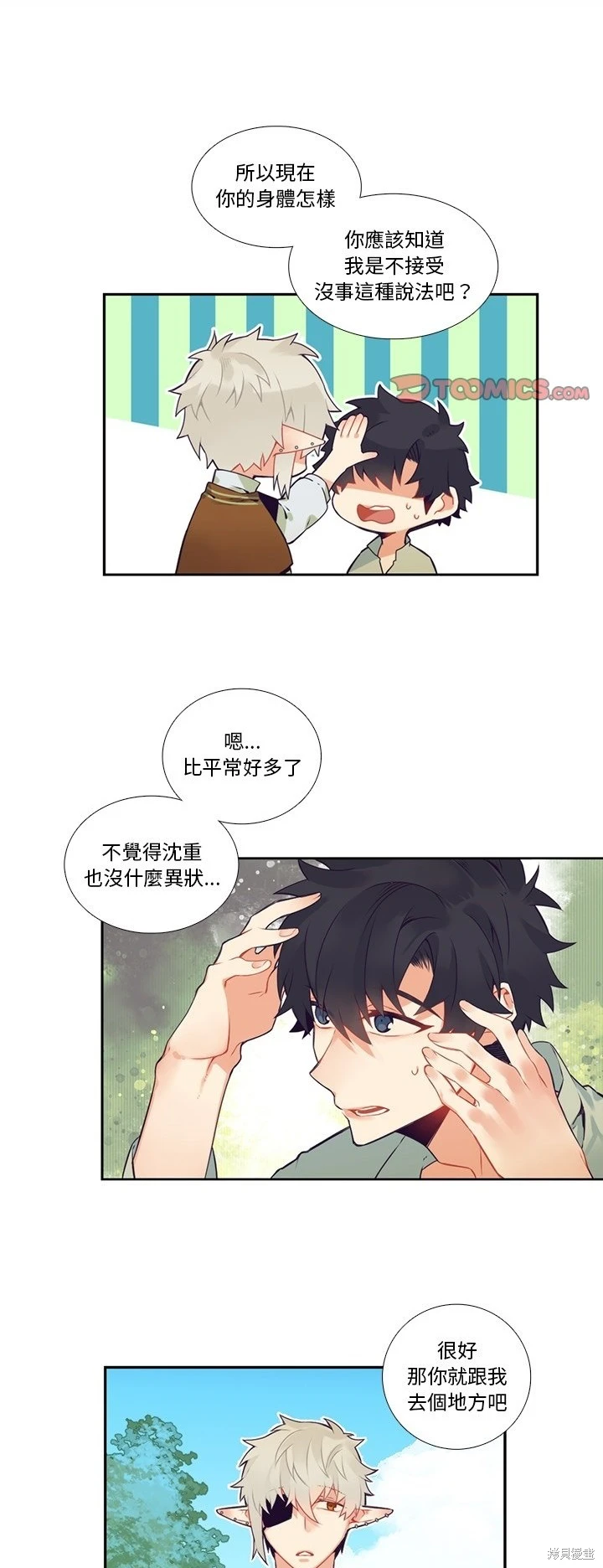 第118话0